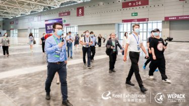 Exhibition hall tour